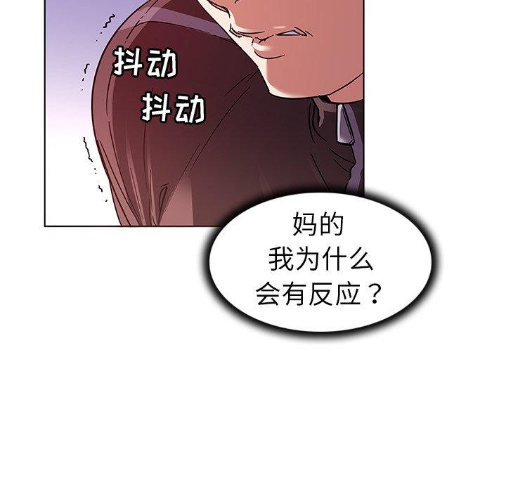 68P - 我的老婆是模特