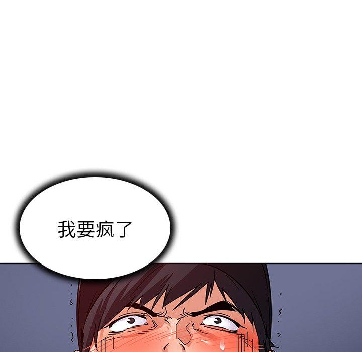 77P - 我的老婆是模特