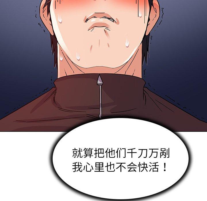 78P - 我的老婆是模特