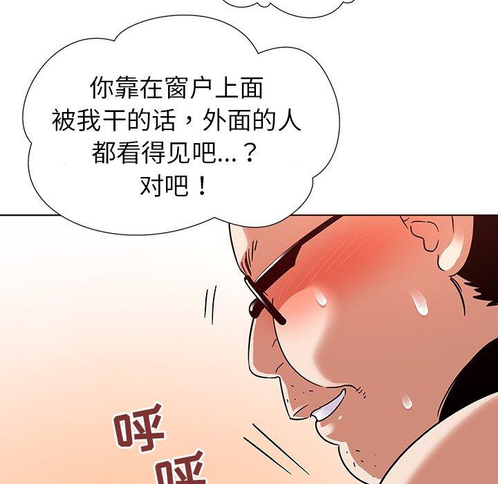 85P - 我的老婆是模特