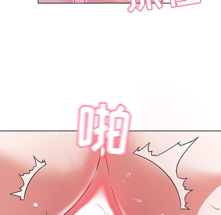 88P - 我的老婆是模特