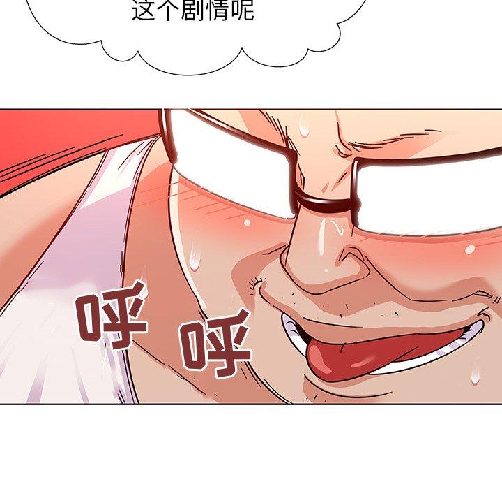90P - 我的老婆是模特