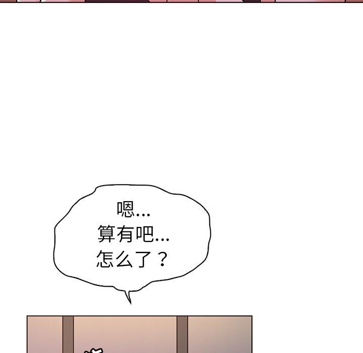 100P - 我的老婆是模特