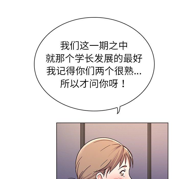 102P - 我的老婆是模特