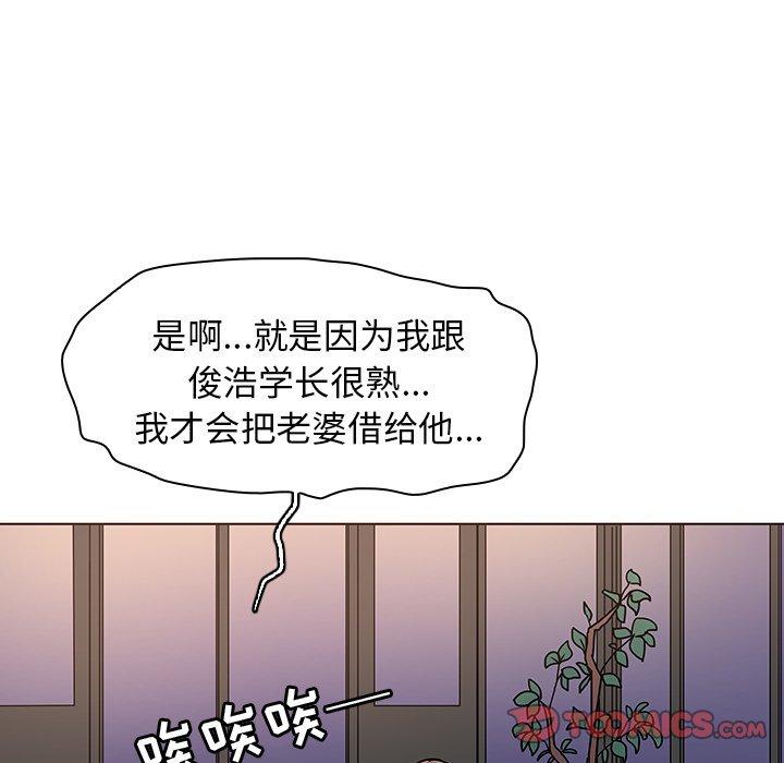 104P - 我的老婆是模特