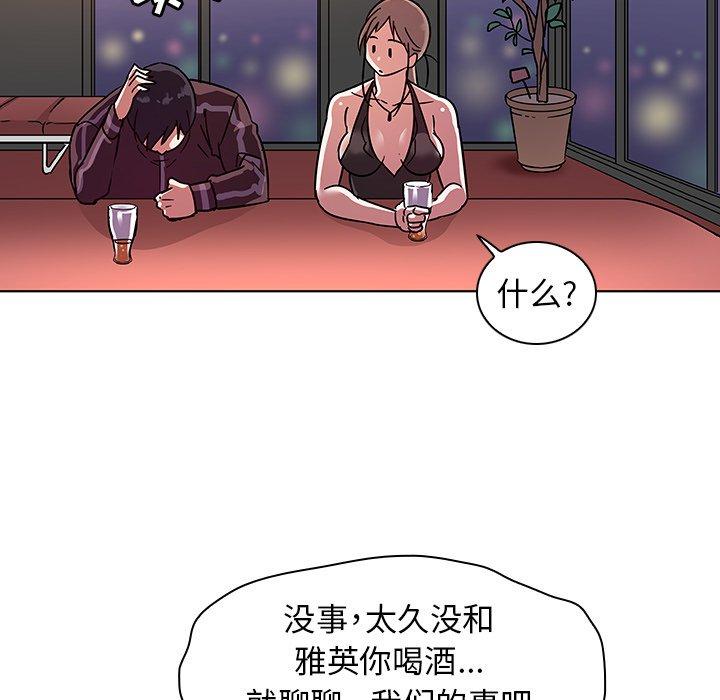105P - 我的老婆是模特