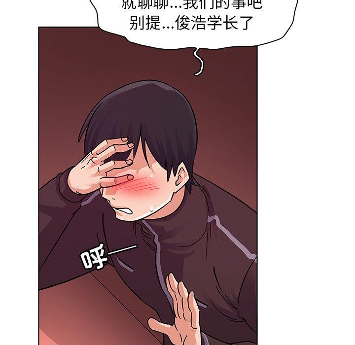 106P - 我的老婆是模特