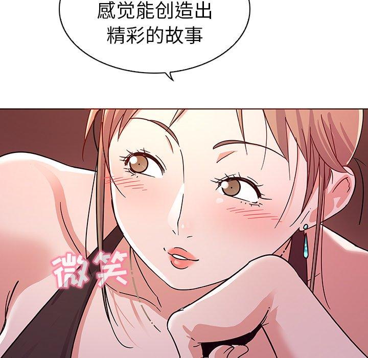 108P - 我的老婆是模特