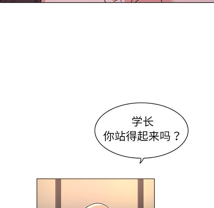 109P - 我的老婆是模特