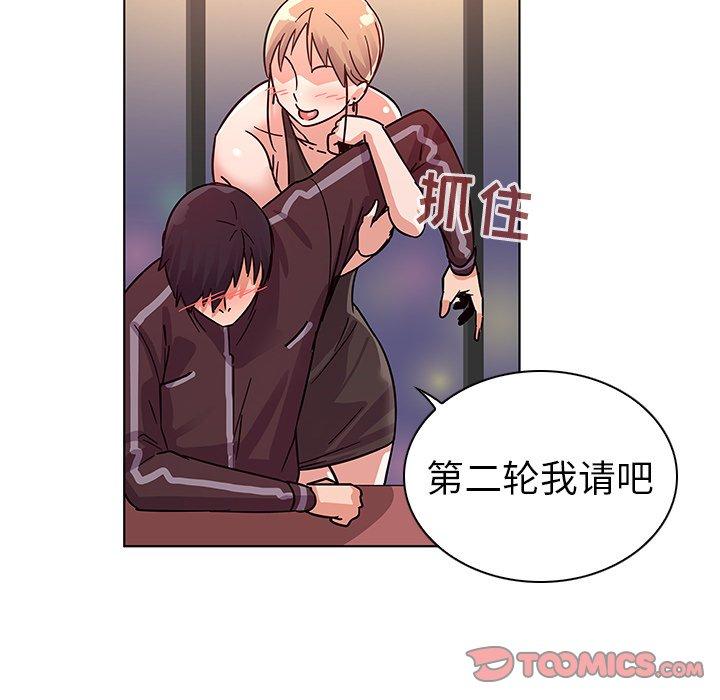 110P - 我的老婆是模特