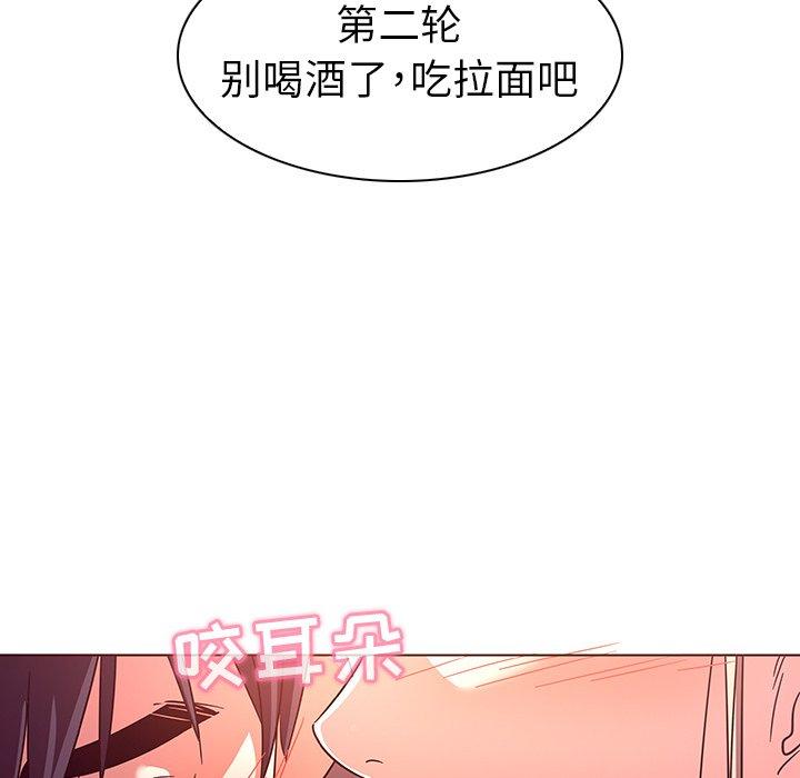 113P - 我的老婆是模特