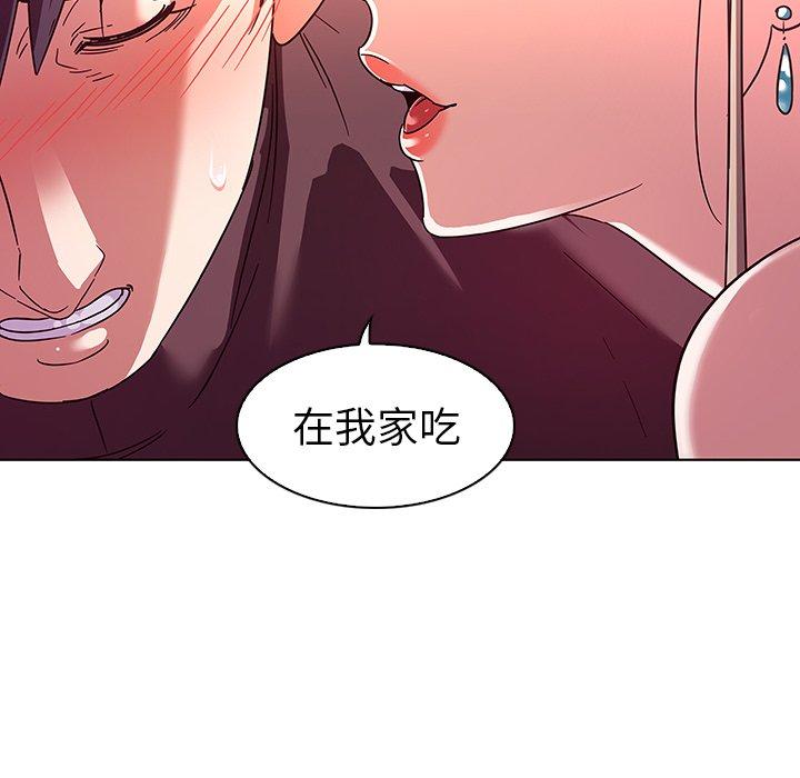 114P - 我的老婆是模特