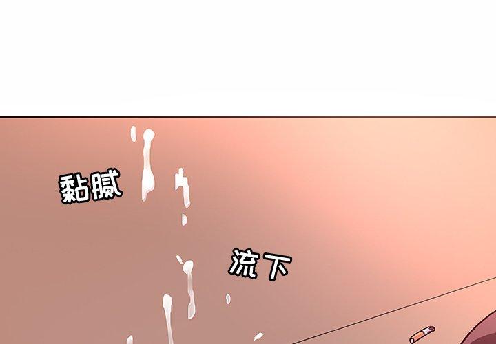 1P - 我的老婆是模特