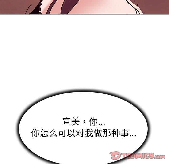 38P - 我的老婆是模特