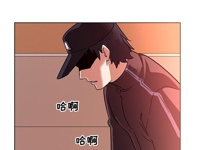 3P - 我的老婆是模特