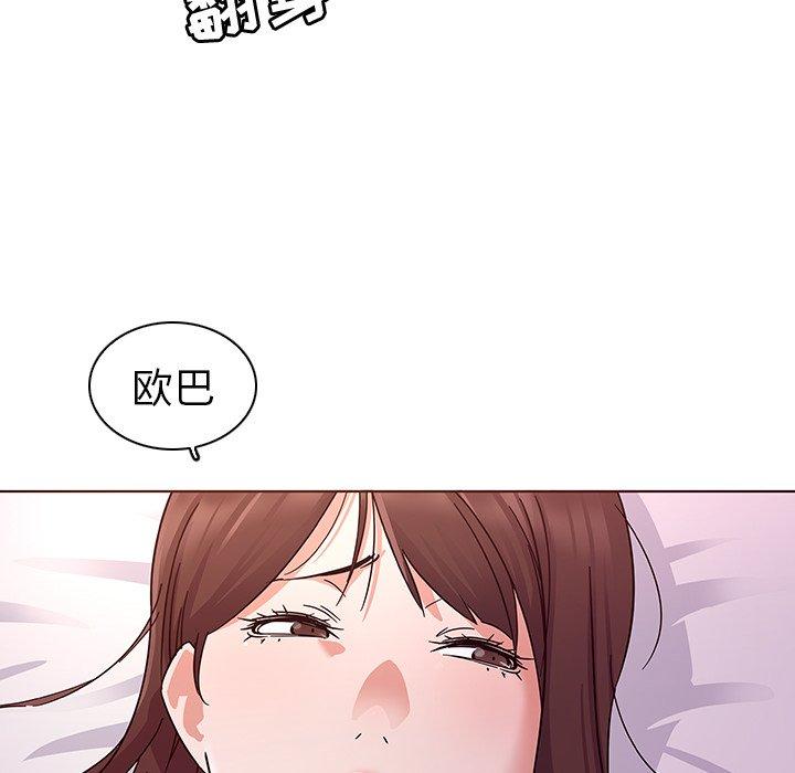 41P - 我的老婆是模特