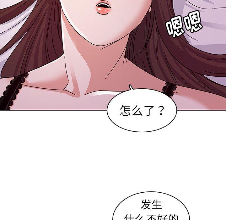 42P - 我的老婆是模特