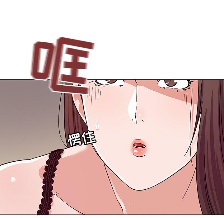 47P - 我的老婆是模特