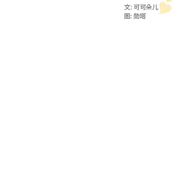 51P - 我的老婆是模特