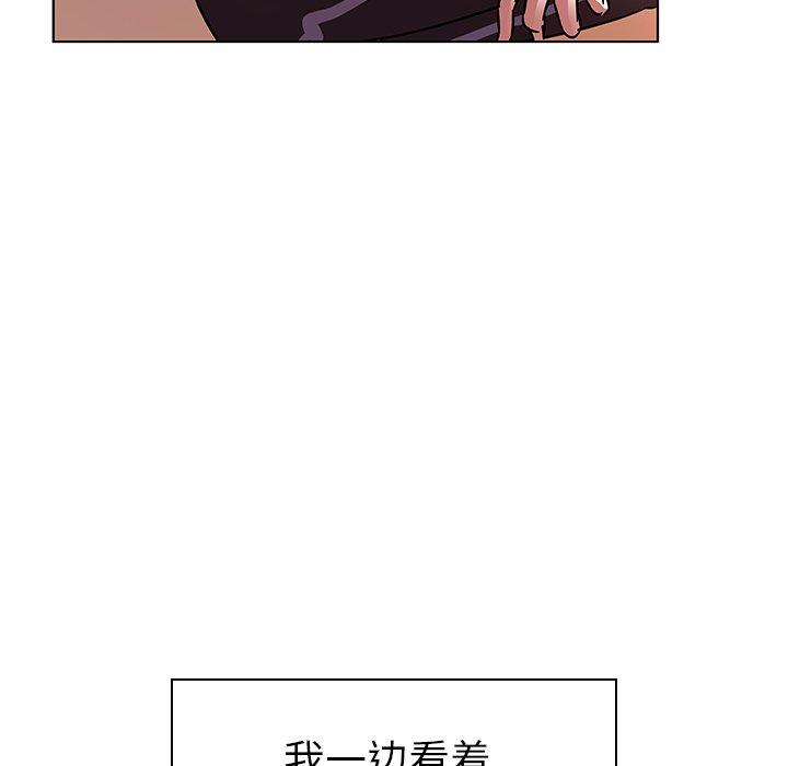 5P - 我的老婆是模特