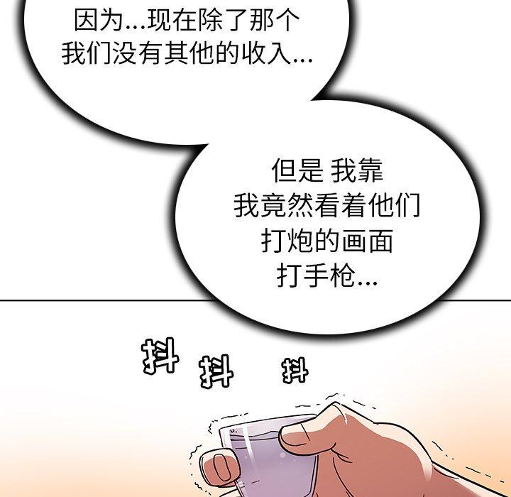 60P - 我的老婆是模特