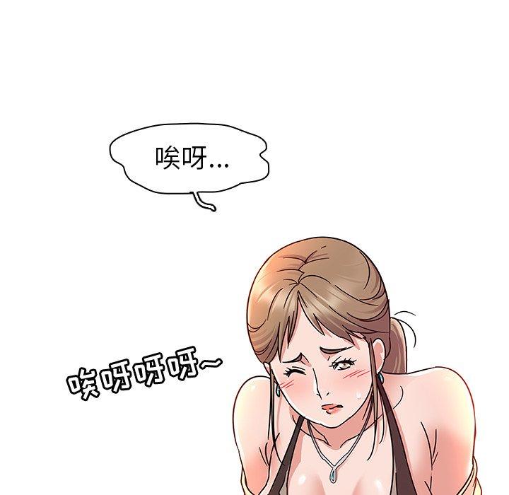 66P - 我的老婆是模特
