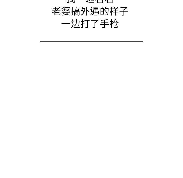 6P - 我的老婆是模特