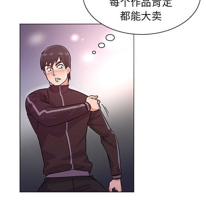 70P - 我的老婆是模特