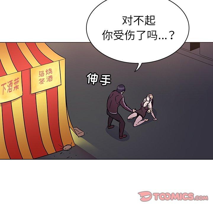 74P - 我的老婆是模特