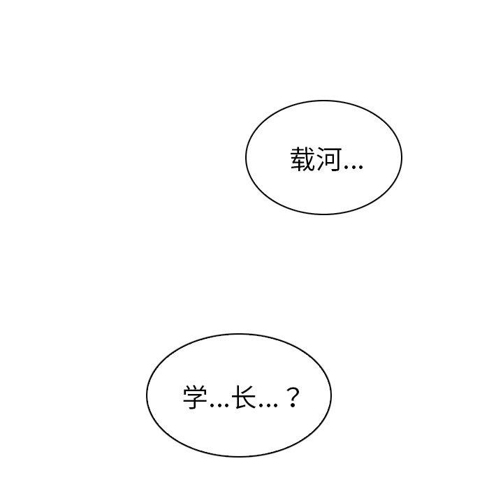 77P - 我的老婆是模特