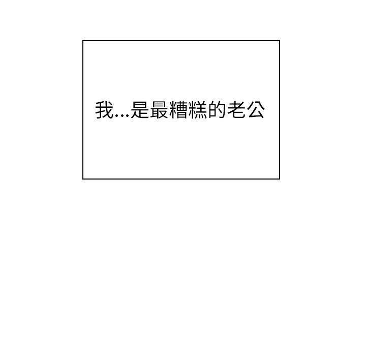 7P - 我的老婆是模特