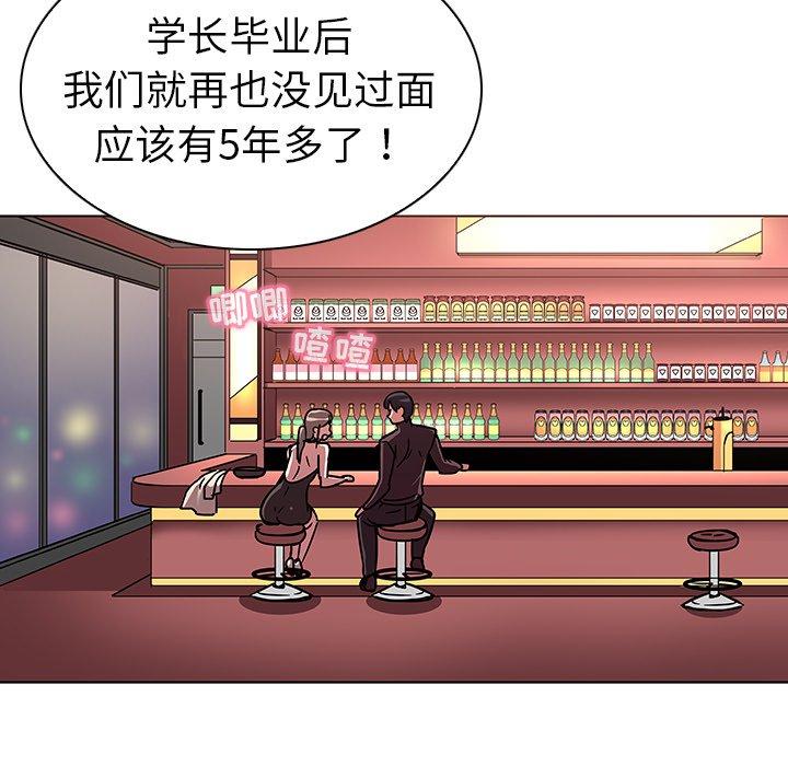 82P - 我的老婆是模特
