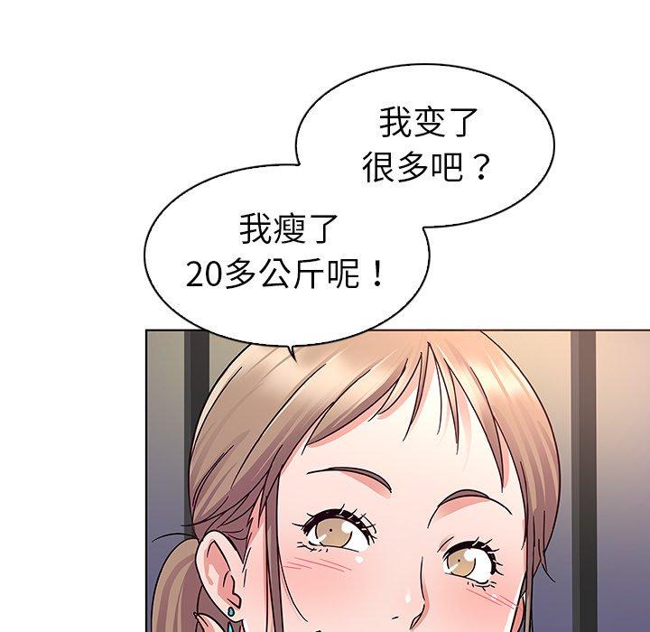 91P - 我的老婆是模特