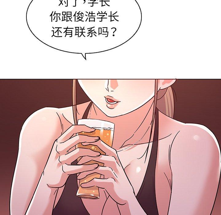99P - 我的老婆是模特