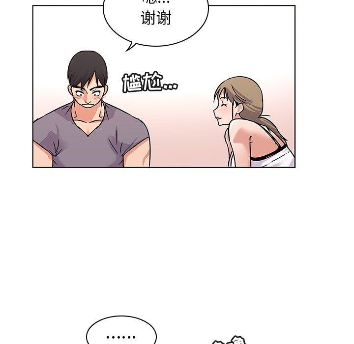 11P - 我的老婆是模特