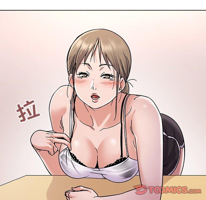 14P - 我的老婆是模特
