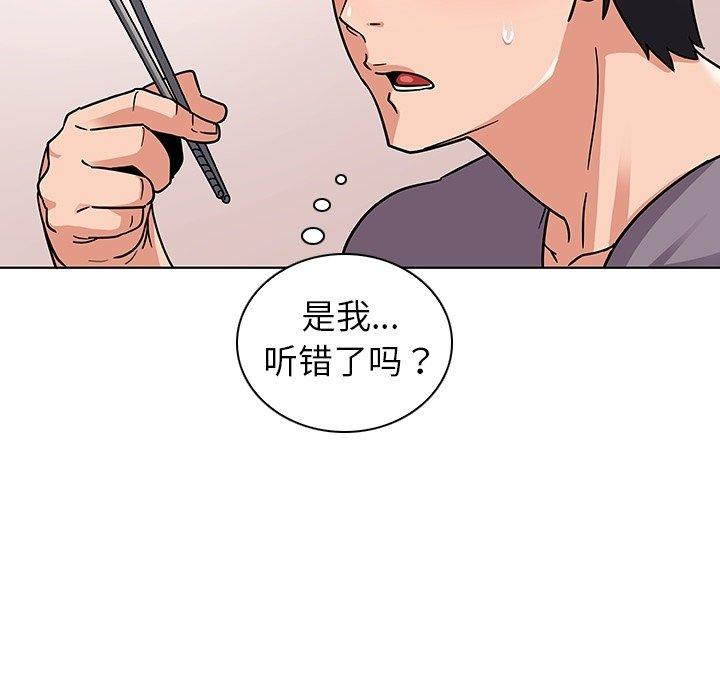 16P - 我的老婆是模特