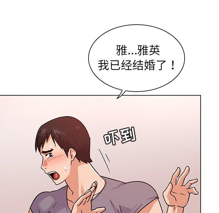21P - 我的老婆是模特