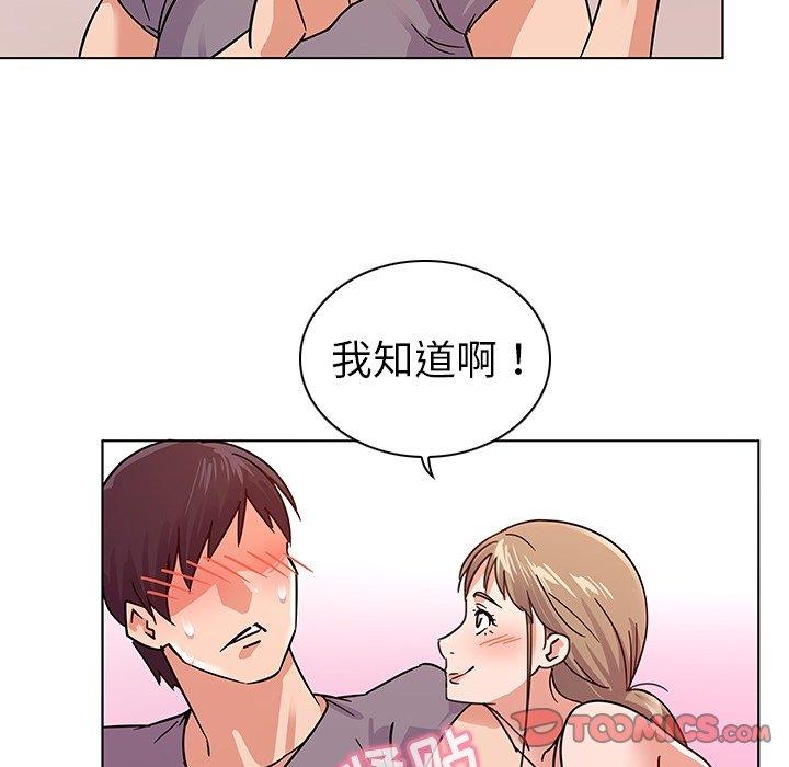 22P - 我的老婆是模特
