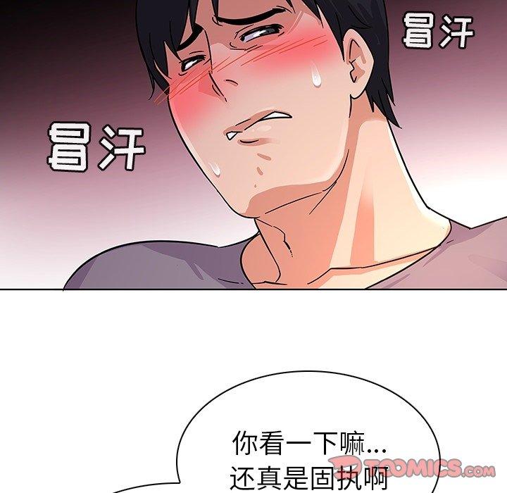 26P - 我的老婆是模特