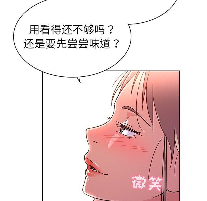 27P - 我的老婆是模特