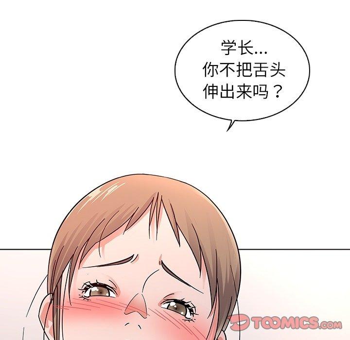 34P - 我的老婆是模特