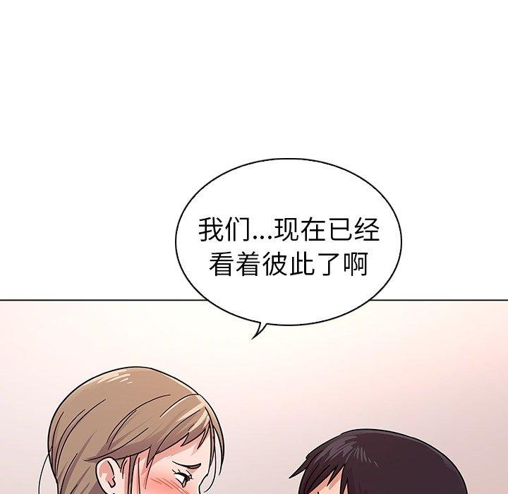 55P - 我的老婆是模特