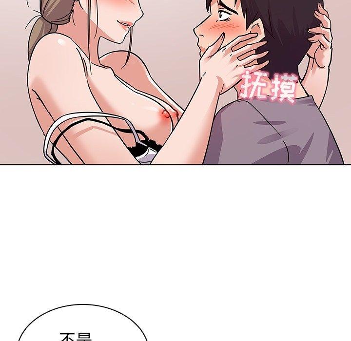56P - 我的老婆是模特