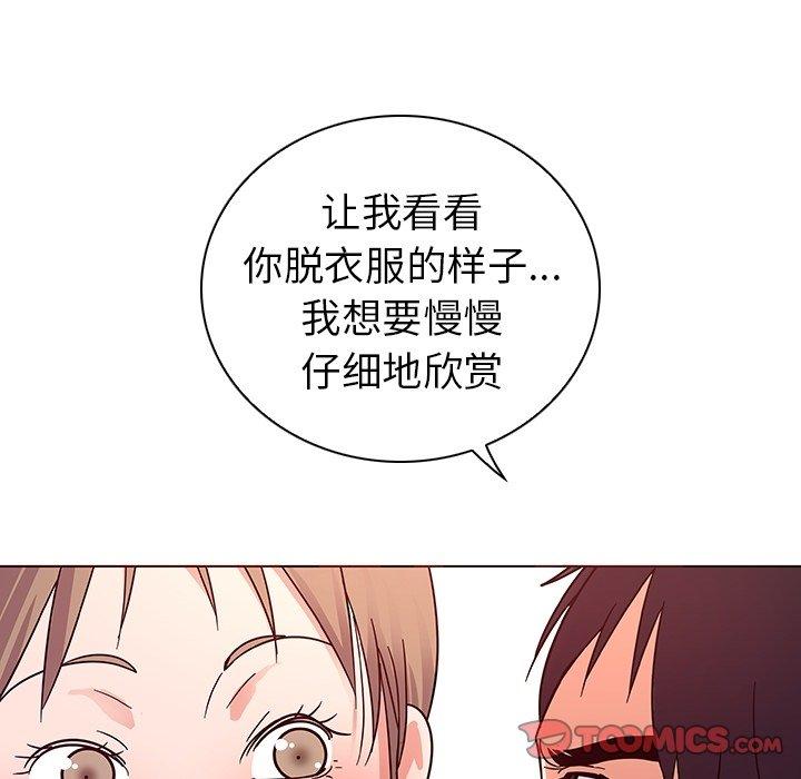 58P - 我的老婆是模特