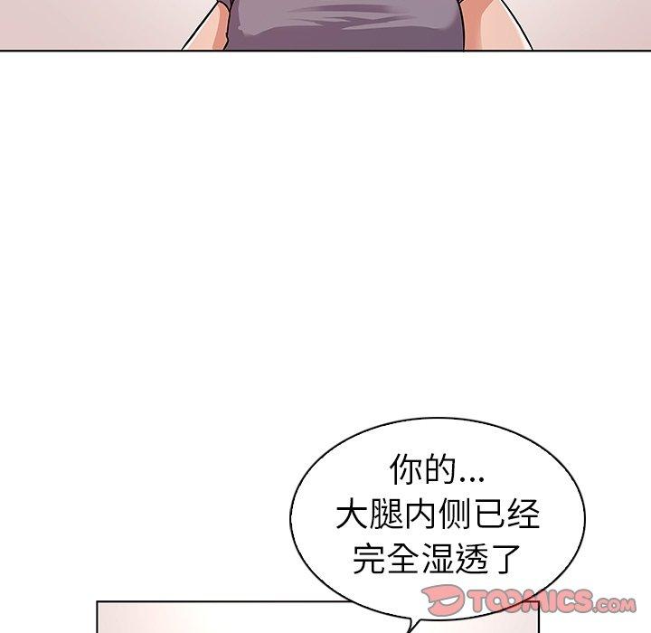 66P - 我的老婆是模特