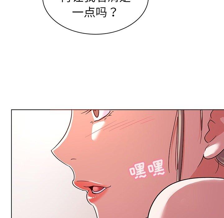 68P - 我的老婆是模特