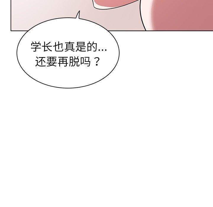 69P - 我的老婆是模特