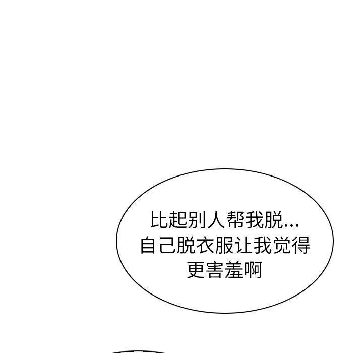 73P - 我的老婆是模特