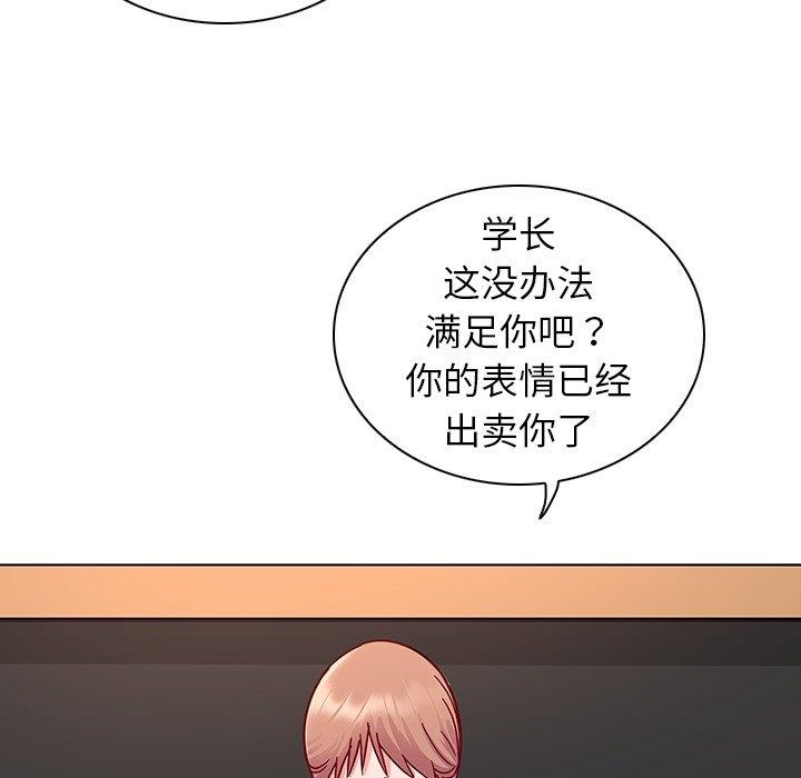 84P - 我的老婆是模特